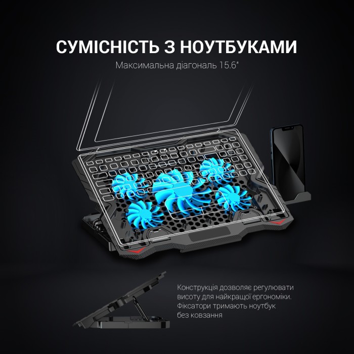 Підставка для охолодження ноутбука GamePro (CP627) (CP627)