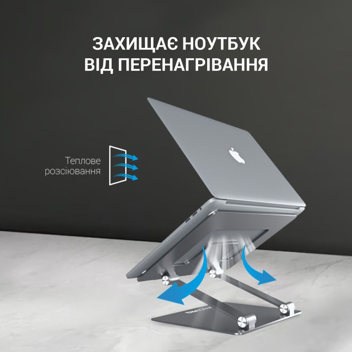 Підставка під ноутбук OfficePro LS111G (LS111G)
