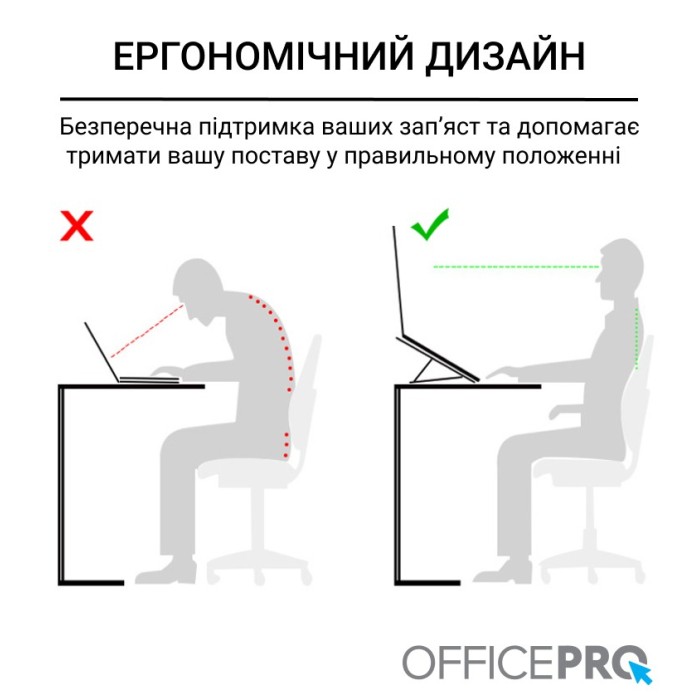 Підставка для ноутбука OfficePro Black LS320B (LS320B)