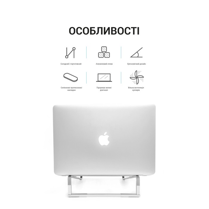 Підставка під ноутбук OfficePro LS530S (LS530S)