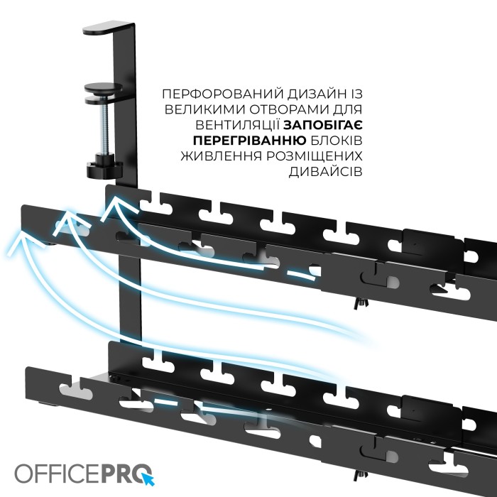 Органайзер для кабелів OfficePro CT690B (CT690B)