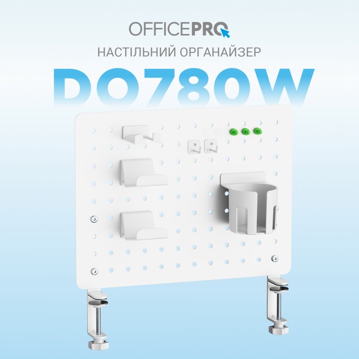 Настільний органайзер OfficePro DO780W (DO780W)