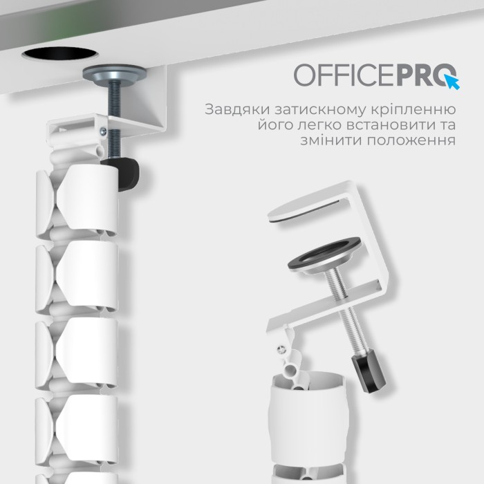 Органайзер для кабелю OfficePro CM730W White (CM730W)