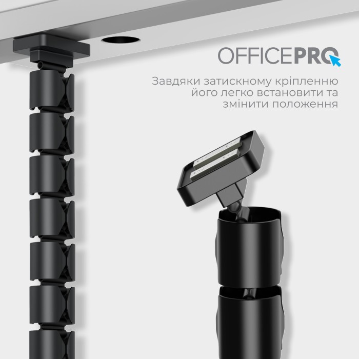 Органайзер для кабелю OfficePro CM790B Black (CM790B)