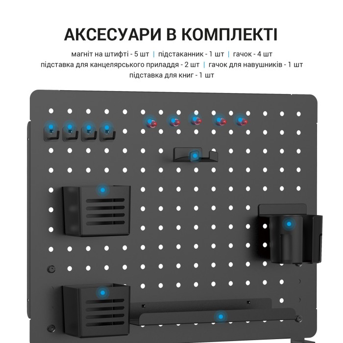 Настільний органайзер OfficePro DO1090B (DO1090B)