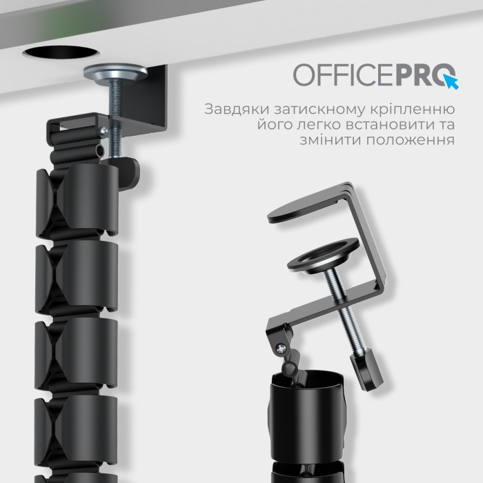 Органайзер для кабелю OfficePro CM730B Black (CM730B)