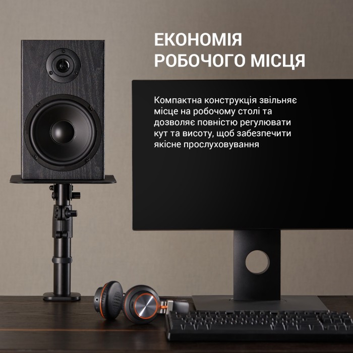 Настільні стійки для акустики OfficePro SS138 (SS138)