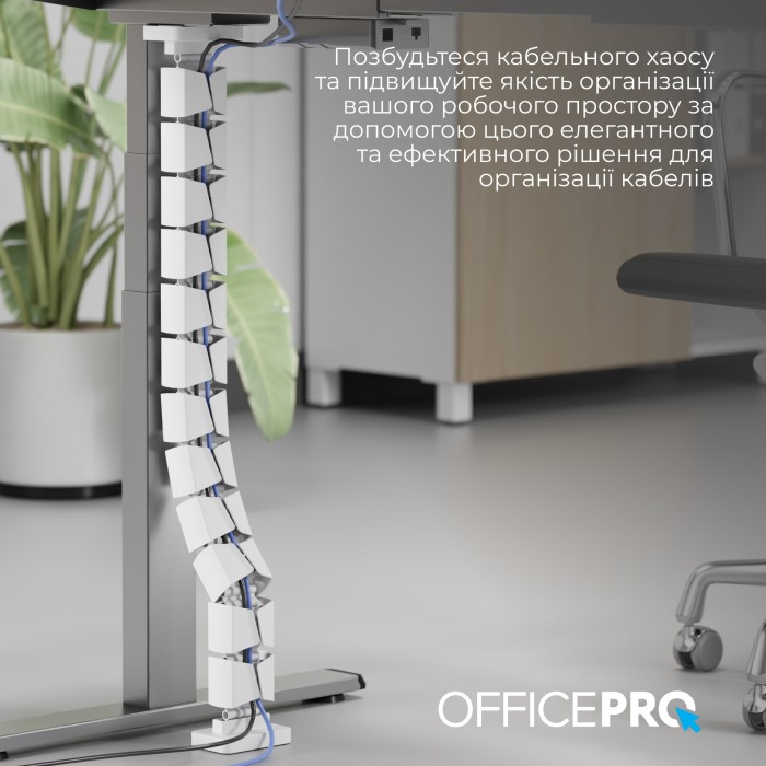 Органайзер для кабелів OfficePro CM370B (CM370B)