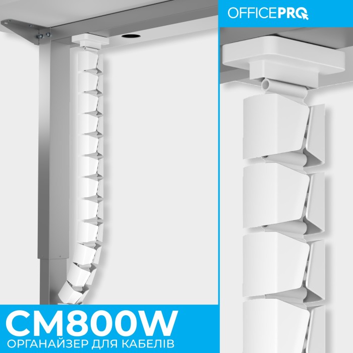 Органайзер для кабелів OfficePro CM370B (CM370B)