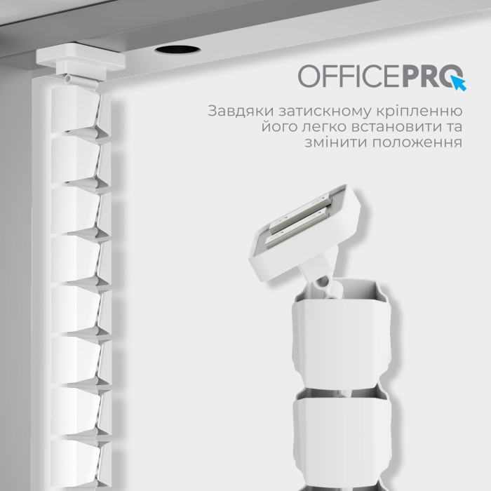 Органайзер для кабелів OfficePro CM370B (CM370B)