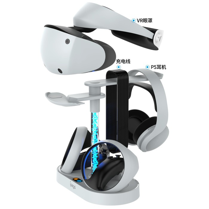 Підставка для Sony VR2 з зарядкою для контролерів iPega PG-P5V001 (PG-P5V001)