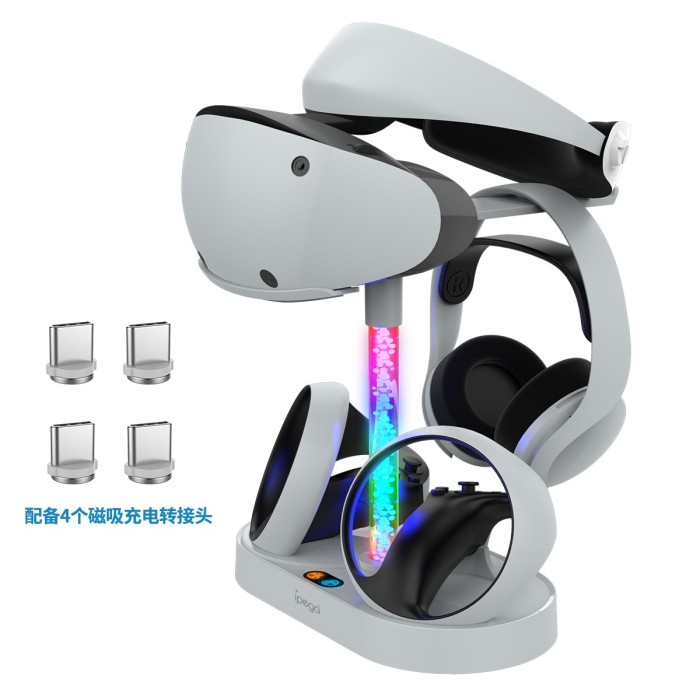 Підставка для Sony VR2 з зарядкою для контролерів iPega PG-P5V001 (PG-P5V001)