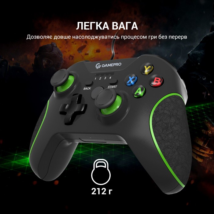 Провідний геймпад GamePro MG450B (MG450B)