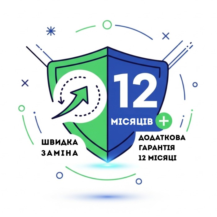 Комплексний пакет 