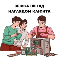 Послуга 