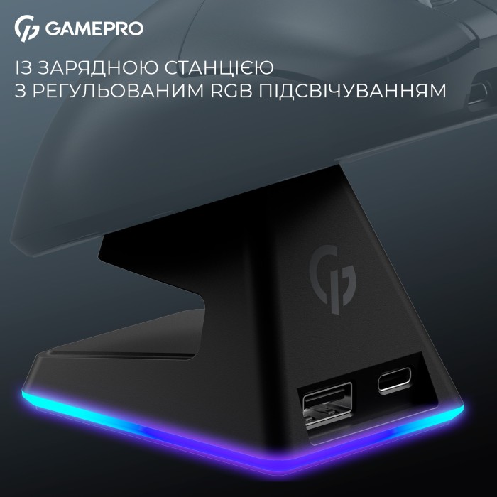 Бездротова ігрова миша GamePro Asgard Thor (GM023B) 1К зарядна станція\ресивер (GM023B)
