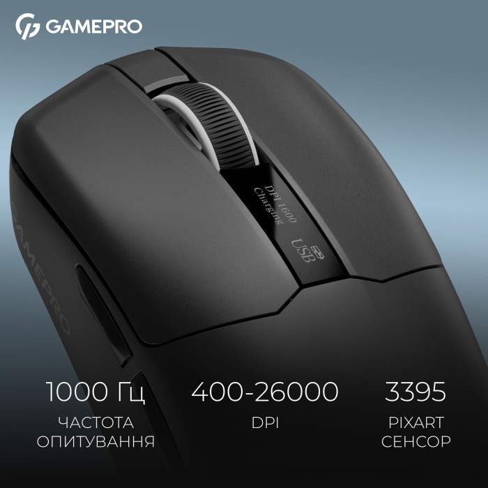 Бездротова ігрова миша GamePro Asgard Thor (GM023B) 1К зарядна станція\ресивер (GM023B)