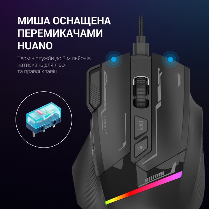 Миша GamePro GM300B (GM300B)