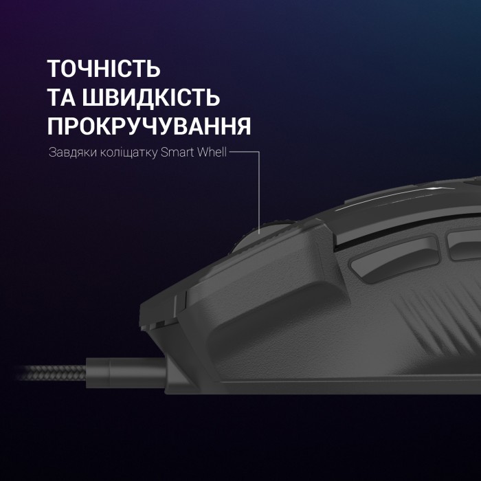 Миша GamePro GM300B (GM300B)