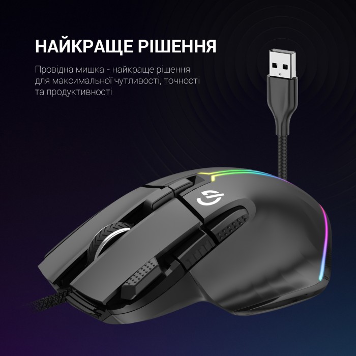 Миша GamePro GM500B (GM500B)
