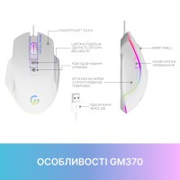 Миша GamePro GM370 (GM370)