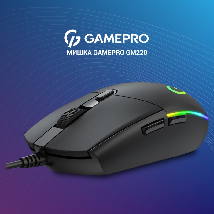 Миша GamePro GM220 (GM220)