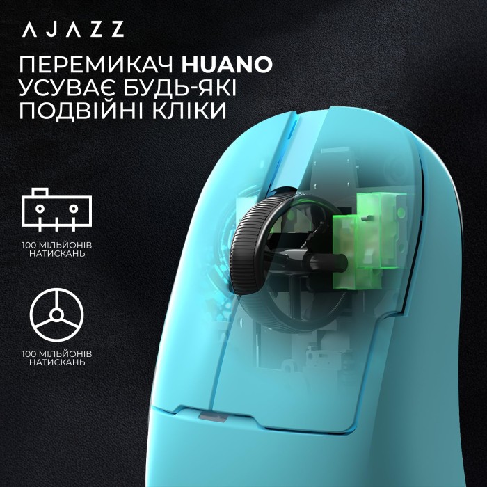 Бездротова миша Ajazz AJ159 APEX Blue (AJM159-A-BLUE) (AJM159-A-BLUE)