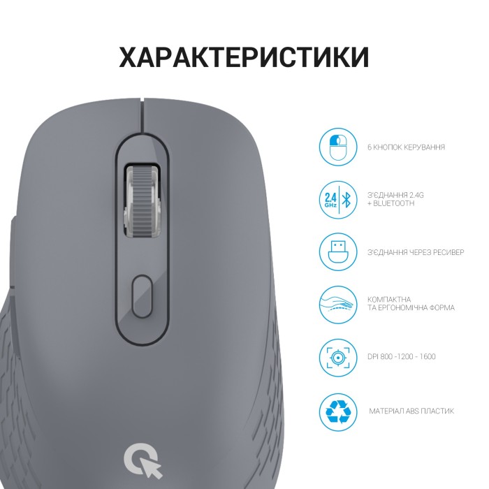 Миша OfficePro Wireless M230G (M230G)