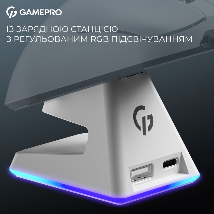 Бездротова ігрова миша GamePro Asgard Thor (GM023W) 1К зарядна станція\ресивер (GM023W)