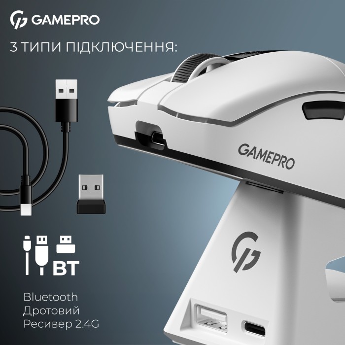 Бездротова ігрова миша GamePro Asgard Thor (GM023W) 1К зарядна станція\ресивер (GM023W)
