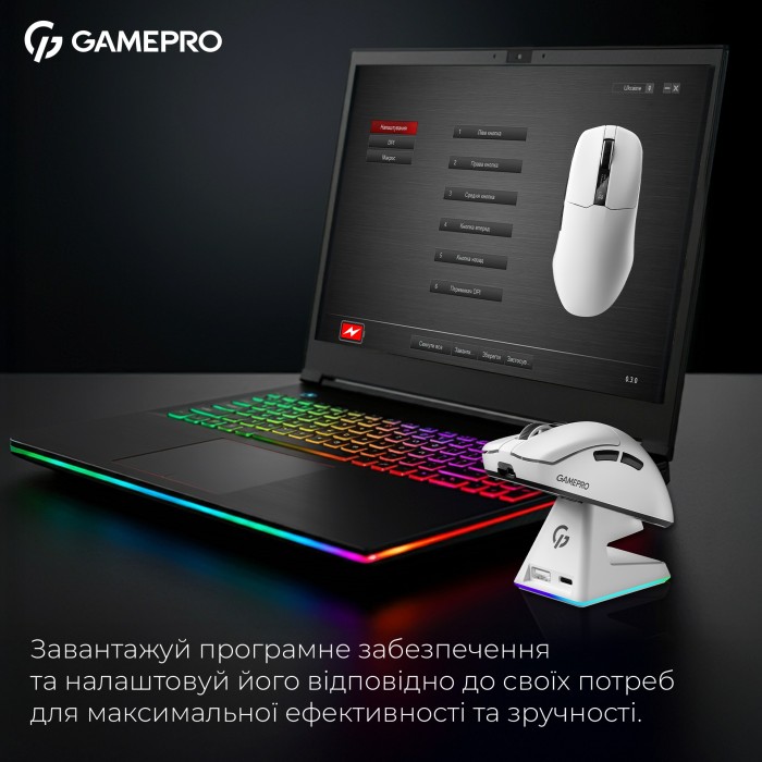 Бездротова ігрова миша GamePro Asgard Thor (GM023W) 1К зарядна станція\ресивер (GM023W)