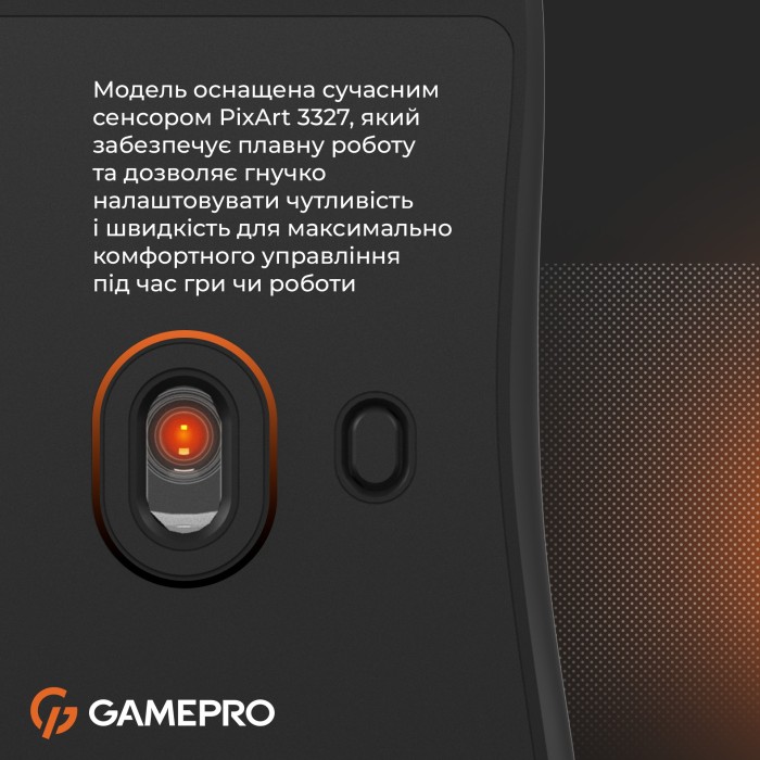 Миша GamePro GM690B (GM690B)