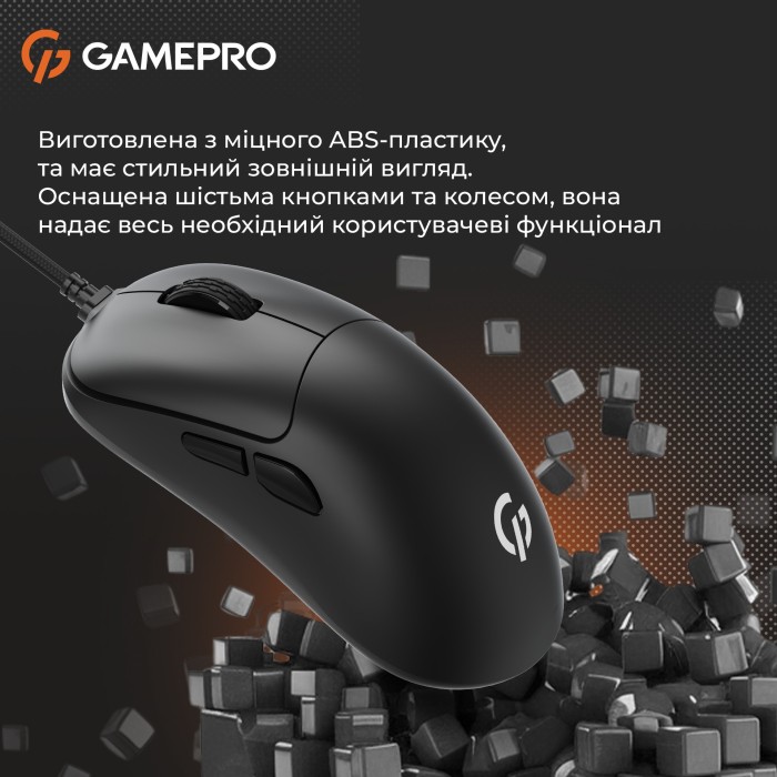 Миша GamePro GM690B (GM690B)
