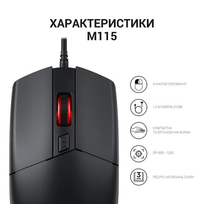 Миша OfficePro M115 (M115)