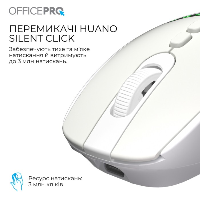 Бездротова миша OfficePro M520W (M520W)