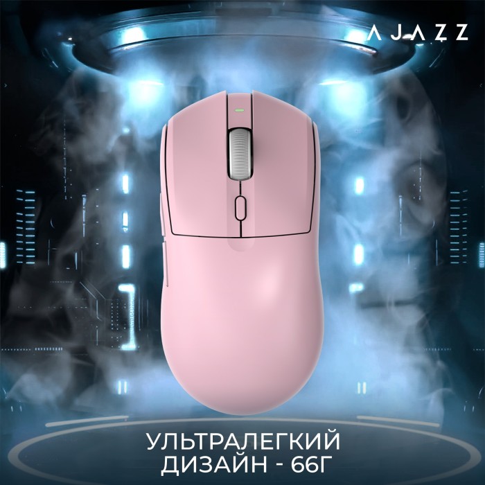 Бездротова ігрова миша Ajazz AJ139 V2 MC Pink (AJ139-V2-MC-Pink) (AJ139-V2-MC-Pink)