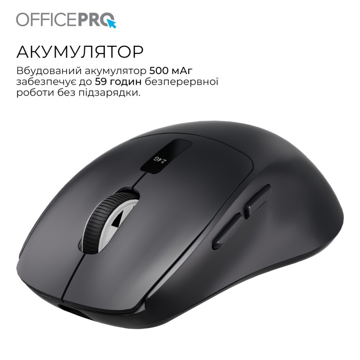 Бездротова миша OfficePro M398B (M398B)