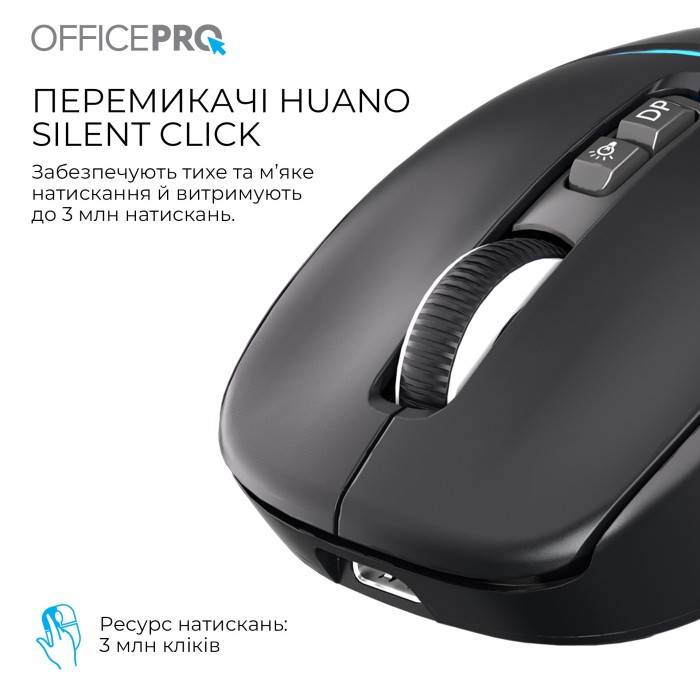 Бездротова миша OfficePro M468B (M468B)