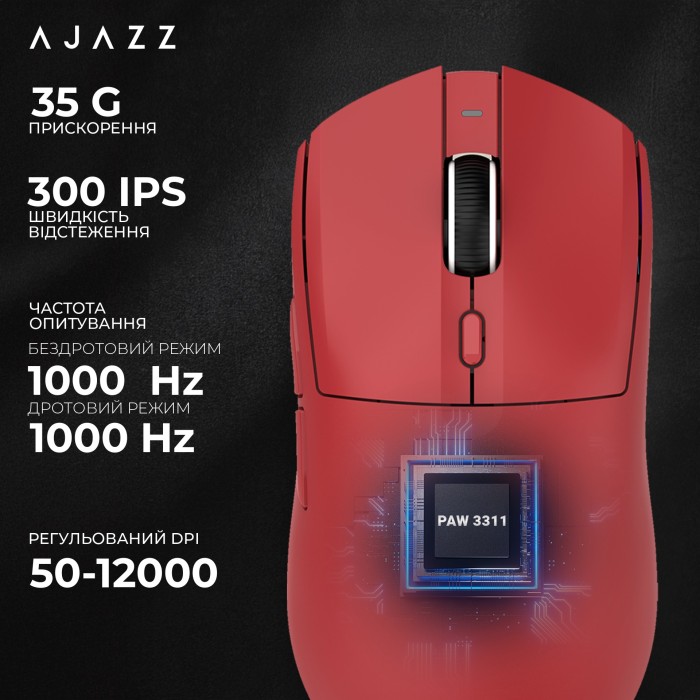 Бездротова ігрова миша Ajazz AJ139 V2 MC Red (AJ139-V2-MC-R) (AJ139-V2-MC-R)