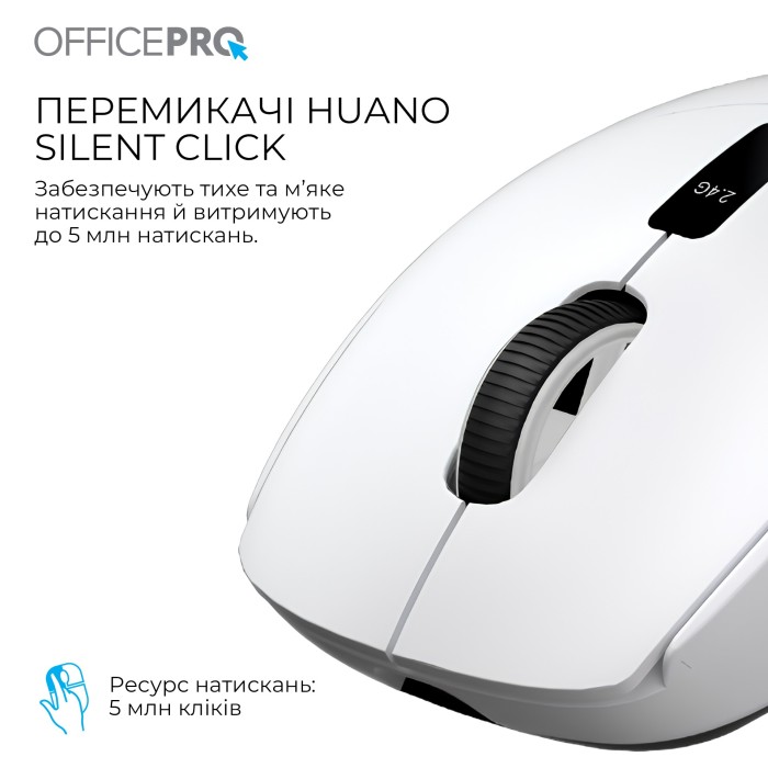Бездротова миша OfficePro M398W (M398W)