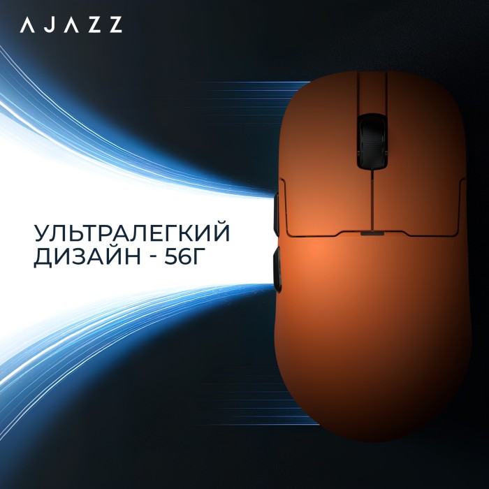 Бездротова ігрова миша Ajazz AJ159P MC Orange (AJ159P-MC-Orange) (AJ159P-MC-Orange)
