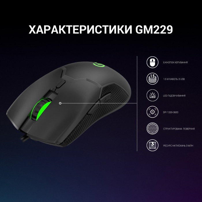 Бездротова миша OfficePro M265B (M265B)