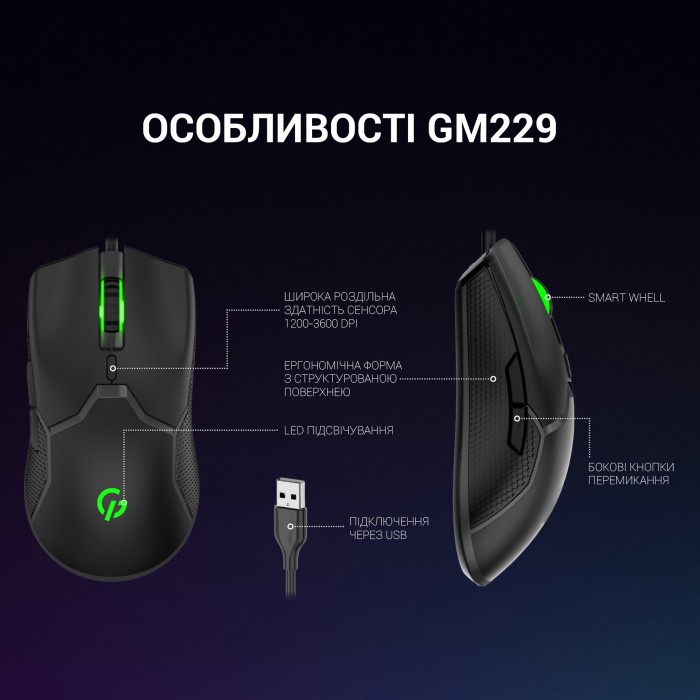 Бездротова миша OfficePro M265B (M265B)